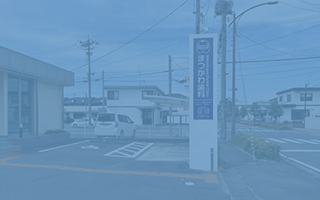 医院案内